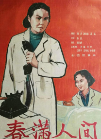 伊人婷婷色香五月综合缴激情